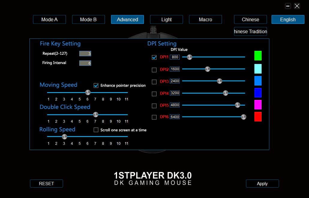 1stPlayer DK 3.0 advanced settings